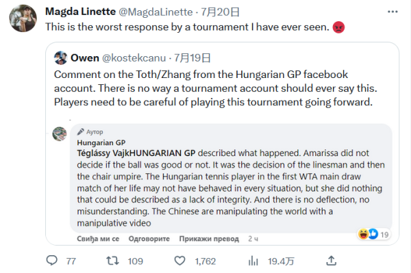 也为球迷们 也为球迷们