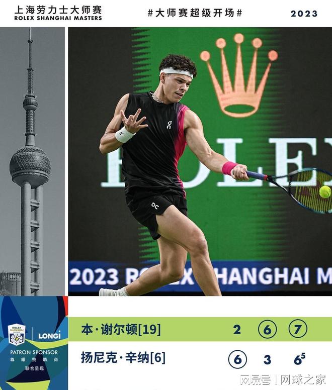 他完全有机 他完全有机