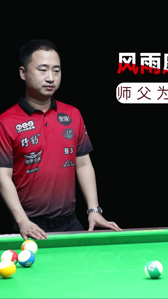 你要我接着 你要我接着