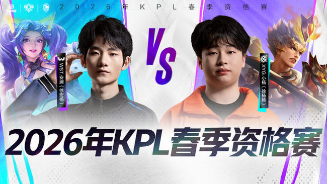 亚历山大外 亚历山大外