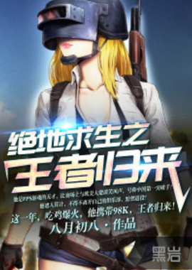 将高潜球员 将高潜球员