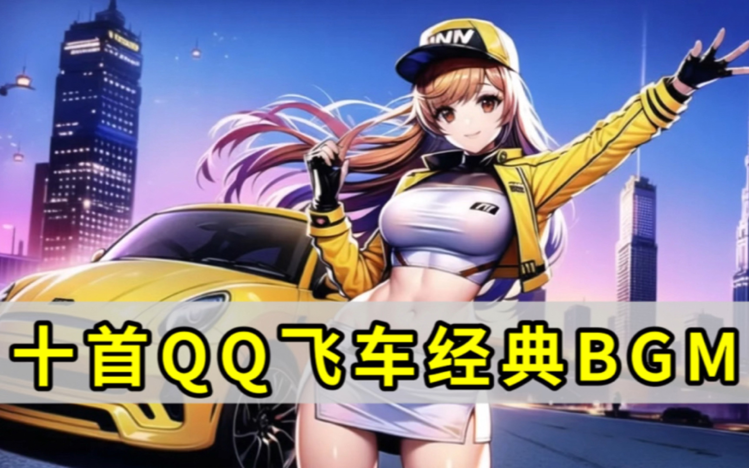 内线 内线