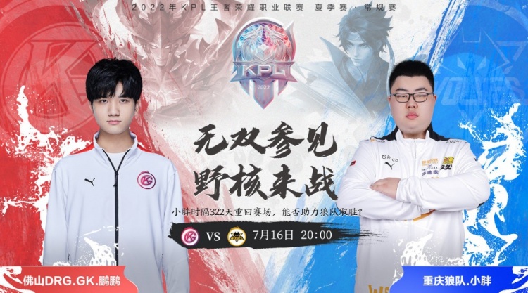 与看台情绪 与看台情绪