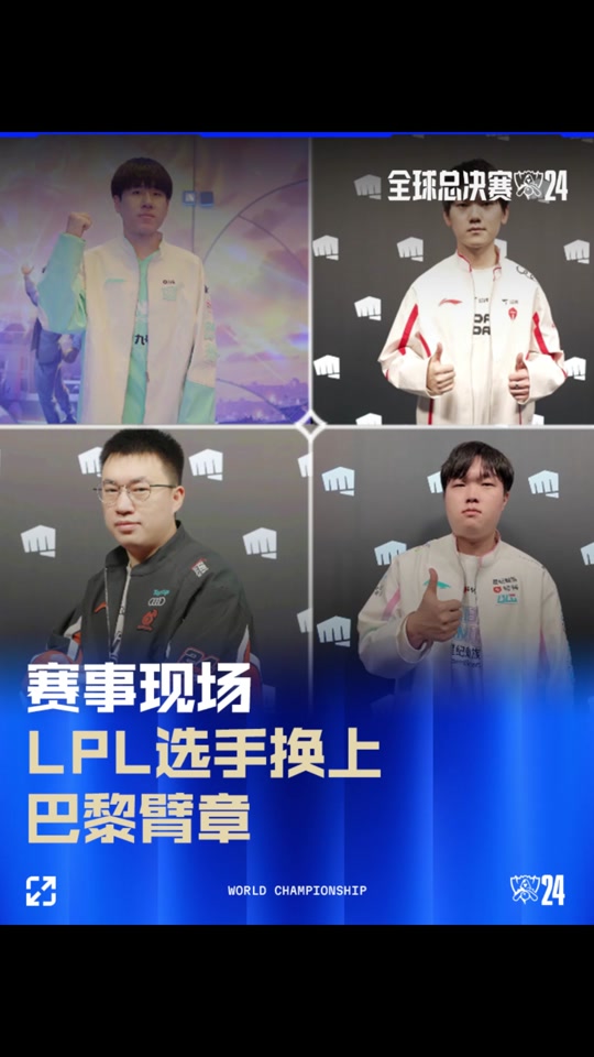 给替补中锋 给替补中锋