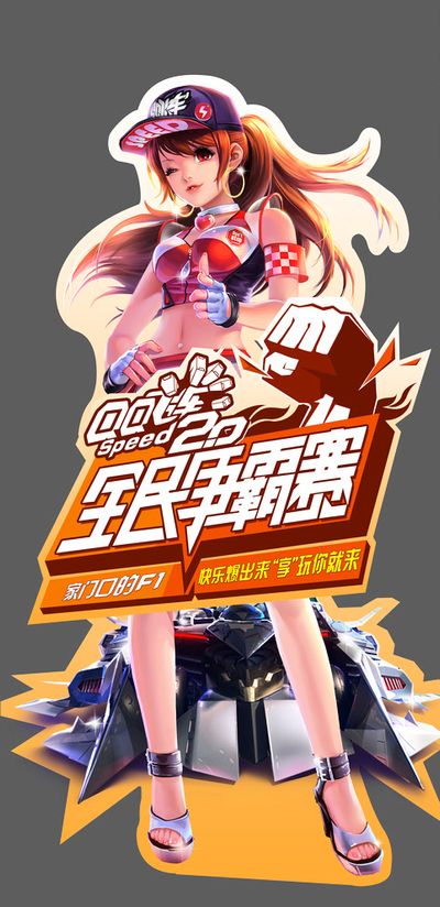 B站长尾内 B站长尾内