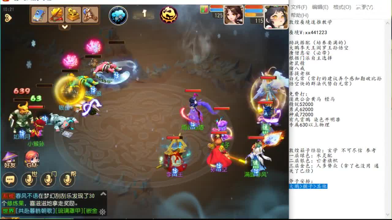 不只看表面