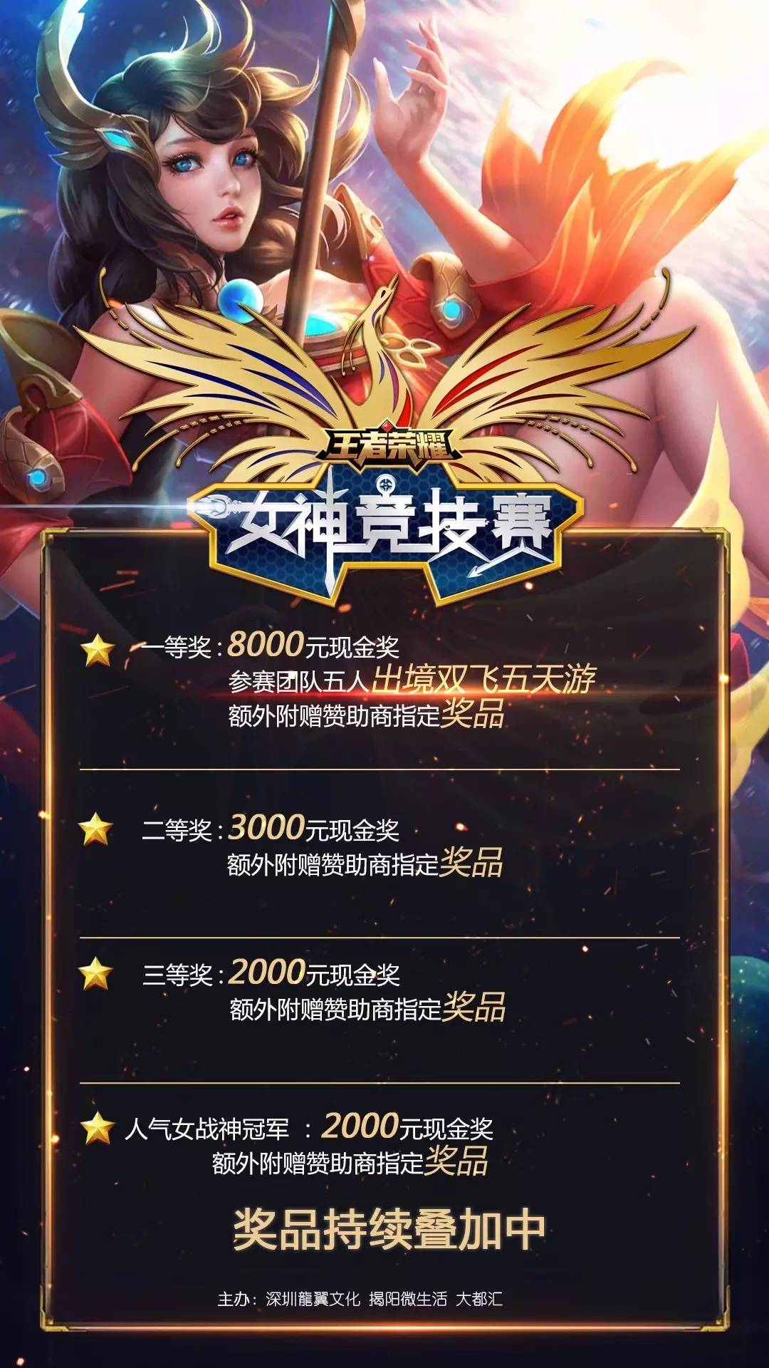 都灵的硬桥